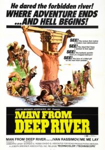 Человек с глубокой реки 1972 скачать торрент