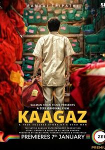 Документ 2021 скачать торрент