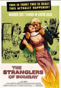 Душители из Бомбея 1959 скачать торрент