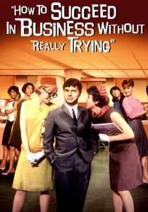 Как преуспеть в бизнесе, ничего не делая 1967 скачать торрент