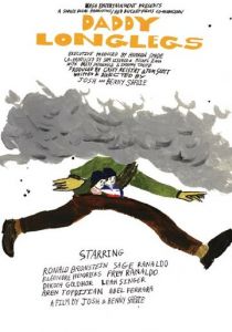 Сходи за розмарином 2009 скачать торрент