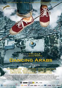 Танцующие арабы 2014 скачать торрентом