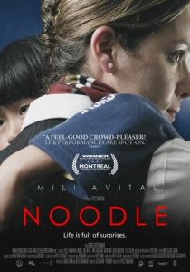 Нудл 2007 скачать торрент