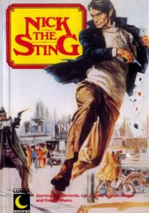 Друзья Ника Хезарда 1976 скачать торрентом