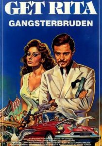 Куколка гангстера 1975 скачать торрент