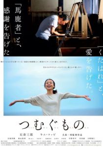 Веретено 2016 скачать торрент