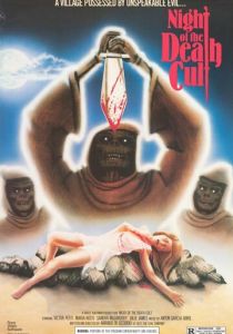 Слепые мертвецы 4 1975 скачать торрентом