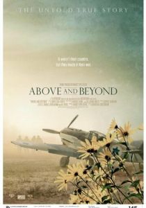 Больше, чем нужно 2014 скачать торрент