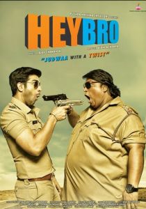 Беспечные близнецы 2015 скачать торрент