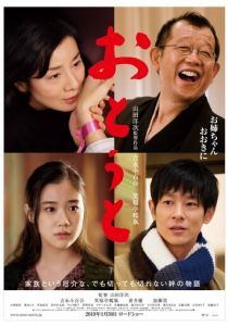 Младший брат 2010 скачать торрент