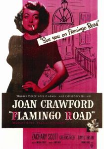 Путь фламинго 1949 скачать торрент