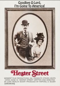 Хестер-стрит 1975 скачать торрент