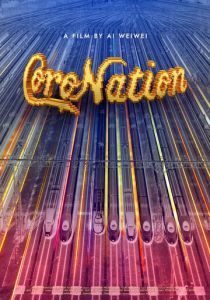 КороНация 2020 скачать торрентом