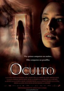 Потаённое 2005 скачать торрент