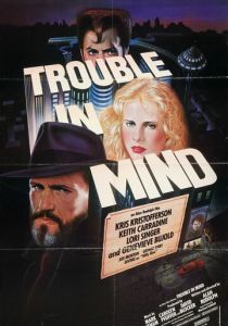 Сумятица в мыслях 1985 скачать торрент