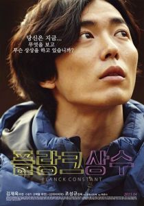 Постоянная Планка 2014 скачать торрент