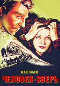 Человек-зверь 1938 скачать торрентом