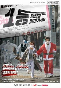 Заберите выигрыш 2022 скачать торрент