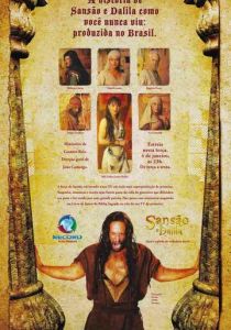 Самсон и Далила 2011 скачать торрент