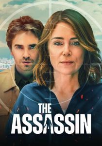 Убийца 2025 скачать торрент