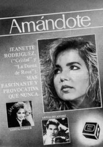 Люблю тебя 1988 скачать торрент