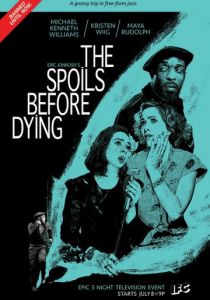 Трофеи перед смертью 2015 скачать торрент