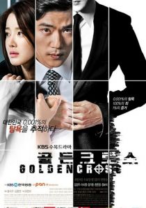 Золотой крест 2014 скачать торрент