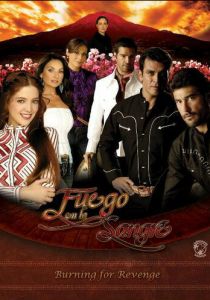 Огонь в крови 2008 скачать торрент