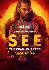 Видеть 2019 скачать торрент