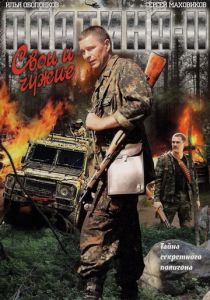 Платина 2 2009 скачать торрент