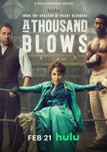 Тысяча ударов 2024 скачать торрент