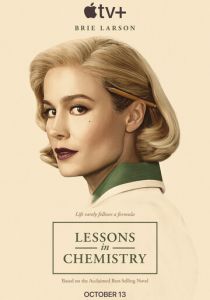 Уроки химии 2023 скачать торрент