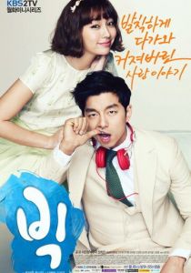 Большой 2012 скачать торрент