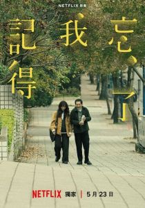 Не забуду тебя 2025 скачать торрентом