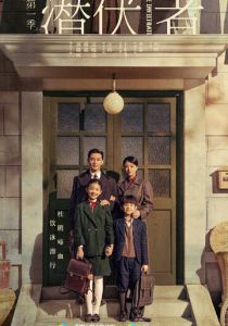 Лазутчик 2023 скачать торрент