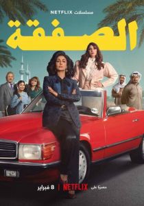 Биржа 2023 скачать торрент