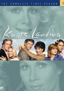 Тихая пристань 1979 скачать торрент