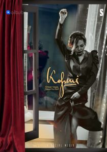 Сосед 2021 скачать торрентом