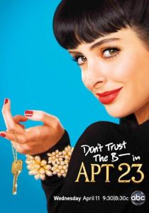 Не верь су*** из квартиры 23 2012 скачать торрент