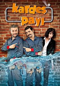 По-братски 2014 скачать торрент