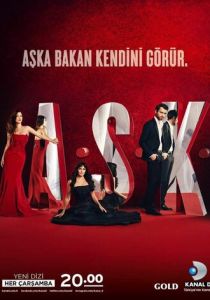 Л.Ю.Б.О.В.Ь 2013 скачать торрентом