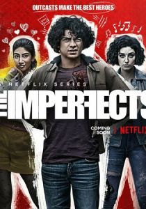 Несовершенные 2022 скачать торрент