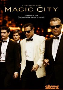 Город мечты 2012 скачать торрентом