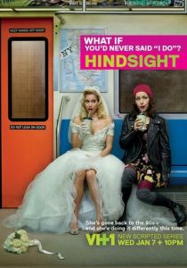 Взгляд в прошлое 2015 скачать торрентом