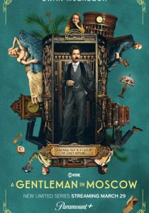 Джентльмен в Москве 2024 скачать торрентом