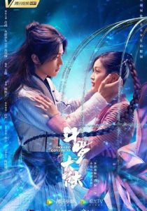 Боевой континент 2021 скачать торрентом