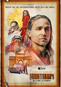 Шантарам 2022 скачать торрент