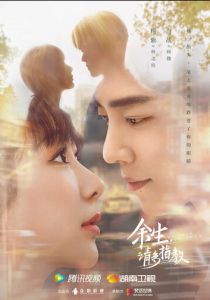 Клятва любви 2022 скачать торрентом