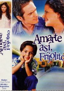 В поисках отца 2005 скачать торрент