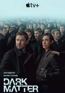 Тёмная материя 2024 скачать торрентом